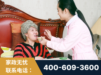 靖西-照顾老人保姆