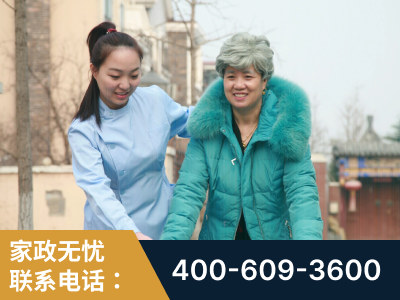 靖西-无忧家政